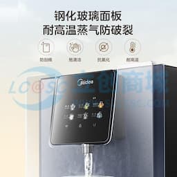 Midea(美的) MG239-D 管线机 壁挂式 智能 冰机 沁玉蓝玻璃缩略图