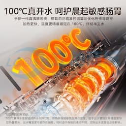 Midea(美的) MG239-D 管线机 壁挂式 智能 冰机 沁玉蓝玻璃缩略图