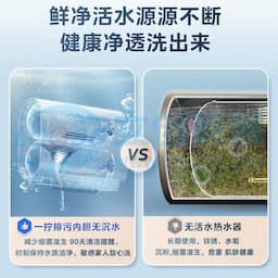 Midea(美的) F8033-UDpro(HE) 电热水器 榭湖银缩略图