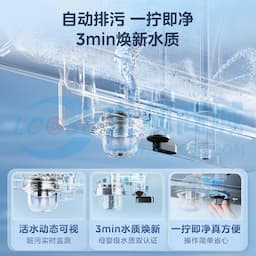 Midea(美的) F60-32Q5SUltra(HE) 电热水器 瓦特纳银缩略图