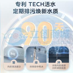 Midea(美的) F8033-UDpro(HE) 电热水器 榭湖银缩略图