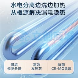 Midea(美的) F6033-UDpro(HE) 电热水器 榭湖银缩略图