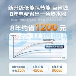 Midea(美的) F80-33JM1Pro(HE) 电热水器 极地白 非智能缩略图