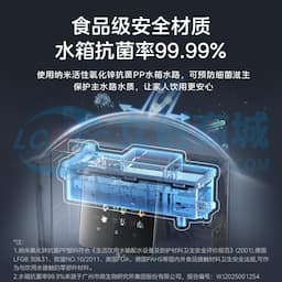 Midea(美的) MG239-D 管线机 壁挂式 智能 冰机 沁玉蓝玻璃缩略图