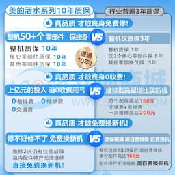 Midea(美的) F60-32Q5SUltra(HE) 电热水器 瓦特纳银缩略图