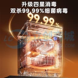 Midea(美的) 美的独嵌两用洗碗机RX600S Max缩略图