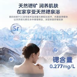 Midea(美的) F60-32Q5SUltra(HE) 电热水器 瓦特纳银缩略图