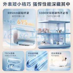 Midea(美的) F6033-UDpro(HE) 电热水器 榭湖银缩略图