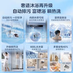 Midea(美的) F60-32Q5SUltra(HE) 电热水器 瓦特纳银缩略图