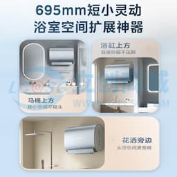 Midea(美的) F6033-UDpro(HE) 电热水器 榭湖银缩略图
