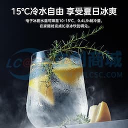 Midea(美的) MG239-D 管线机 壁挂式 智能 冰机 沁玉蓝玻璃缩略图