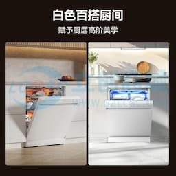 Midea(美的) 美的独嵌两用洗碗机RX600S Max缩略图