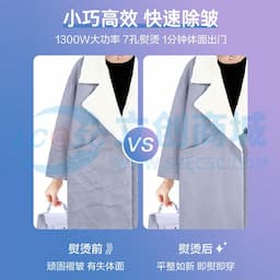 松下 挂烫机 GHD029缩略图